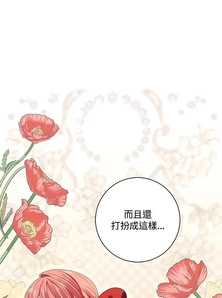 第9话 第82页