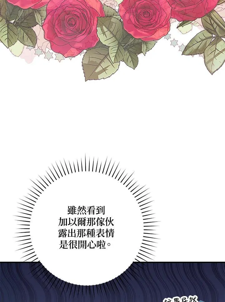 第9话 第84页