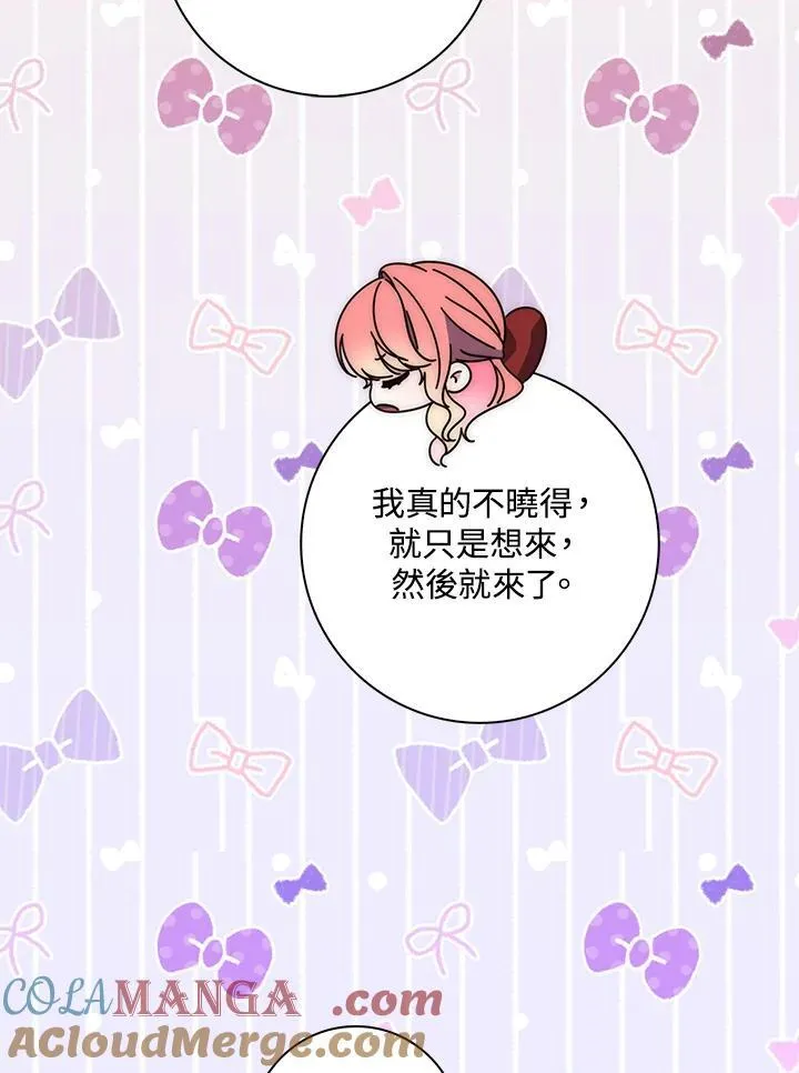 第9话 第89页