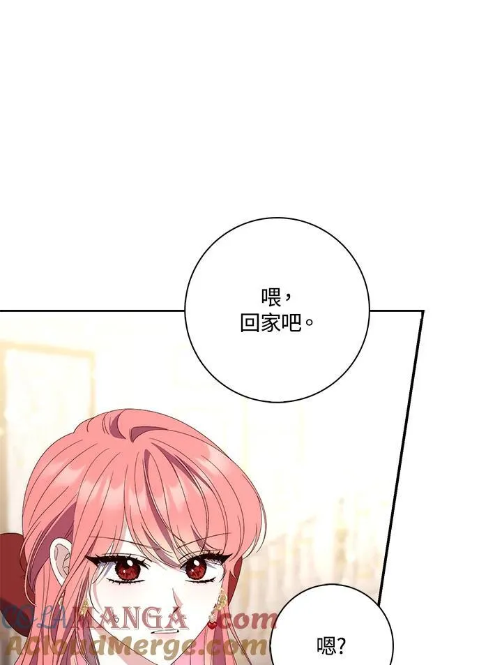 第9话 第93页