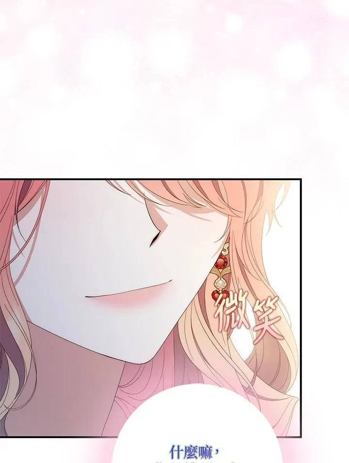 第9话 第99页