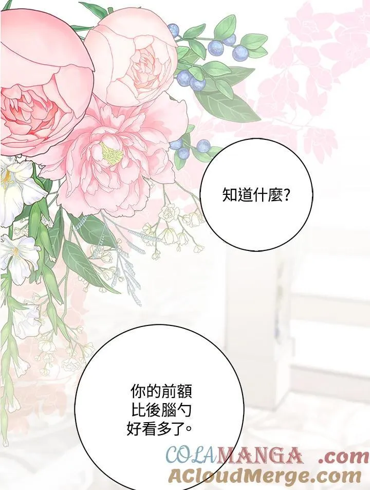 第9话 第101页