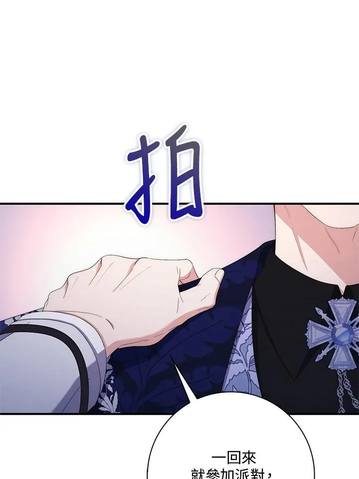 第9话 第107页