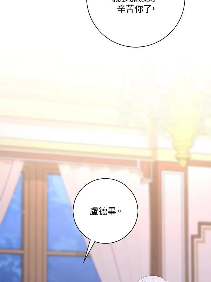 第9话 第108页