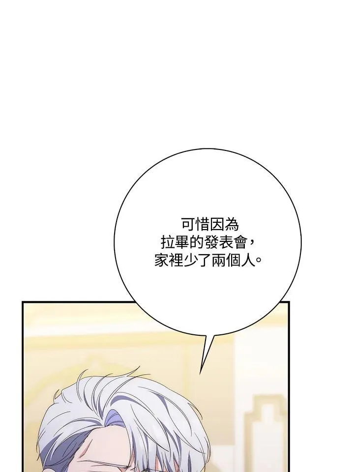 第9话 第112页
