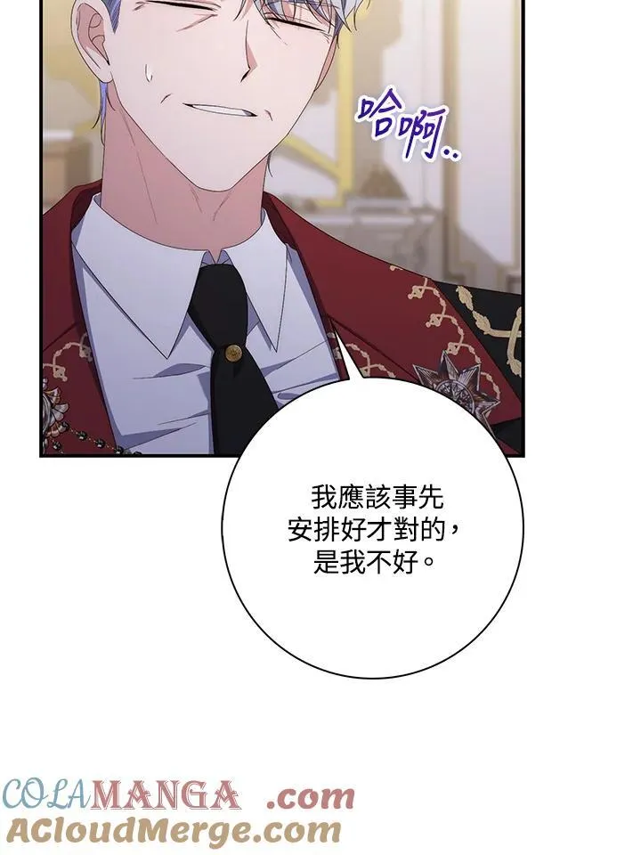 第9话 第113页