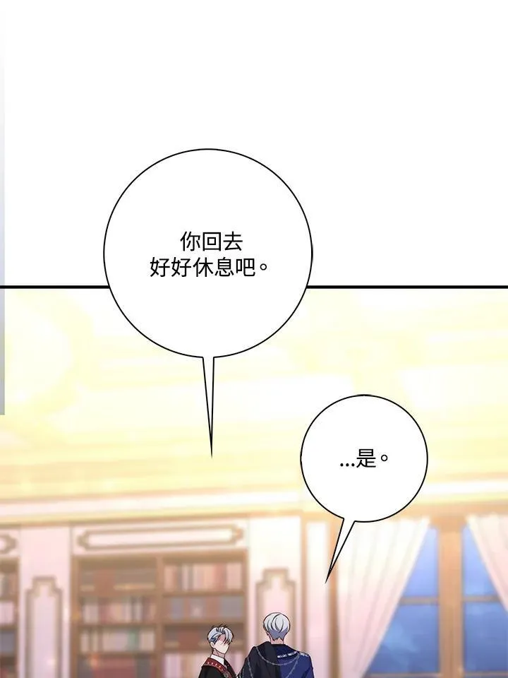 第9话 第114页