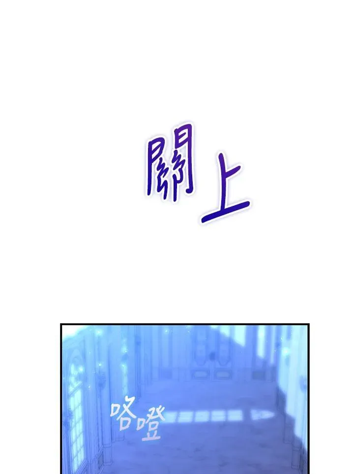 第9话 第116页