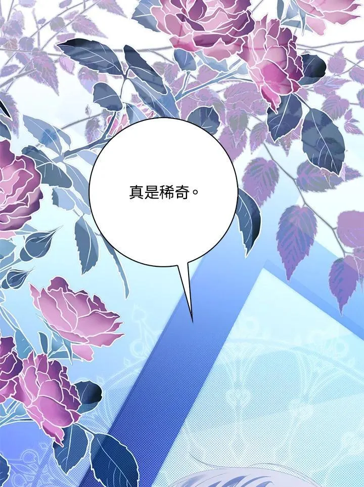 第9话 第123页