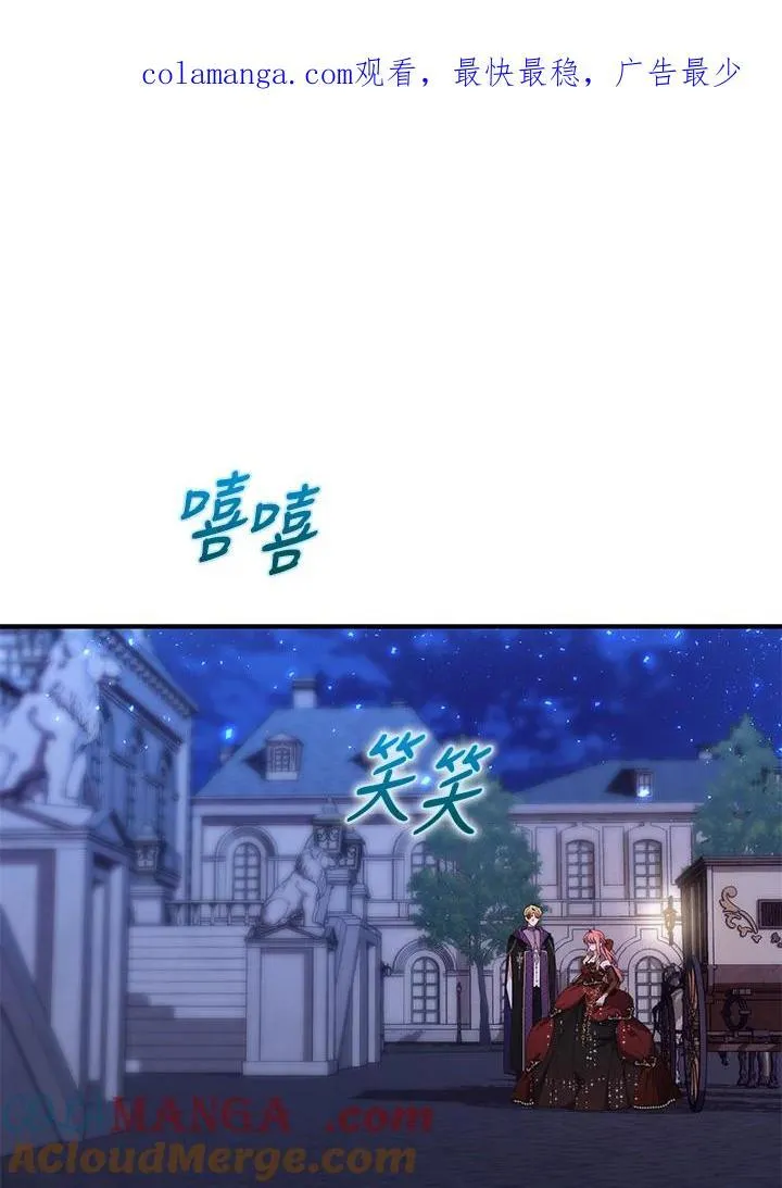 第9话 第127页