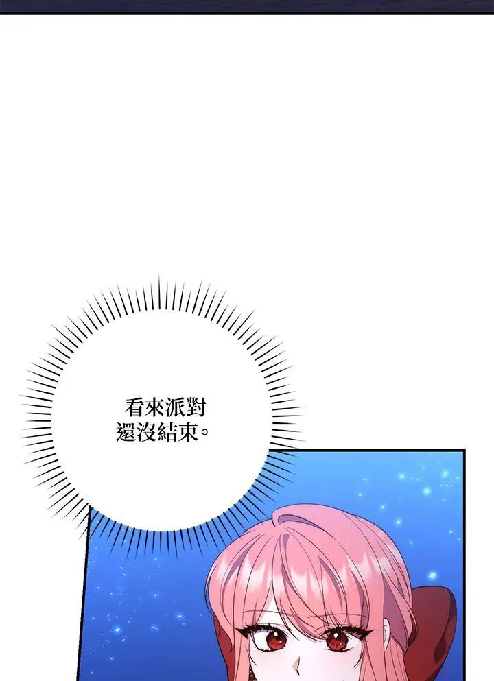 第9话 第128页