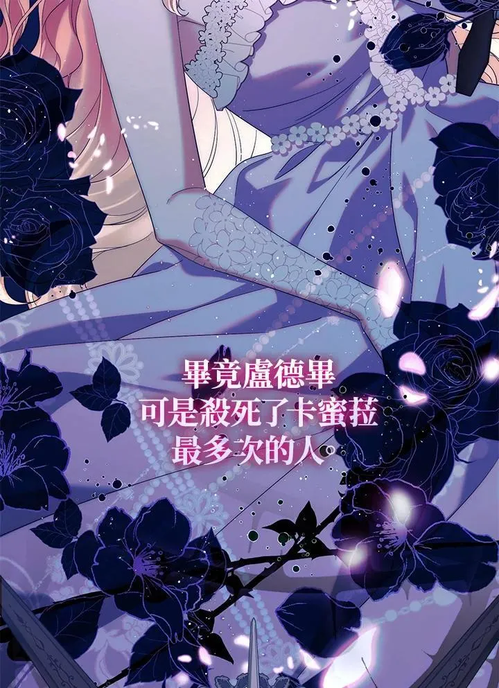 第10话 第10页