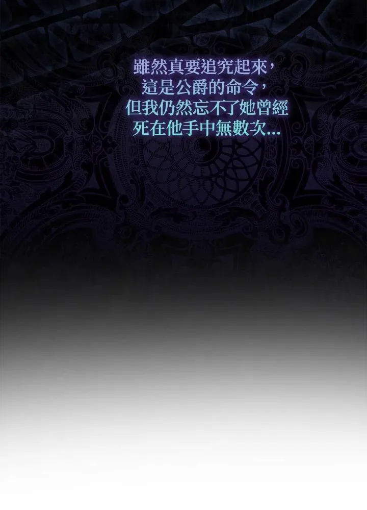 第10话 第14页
