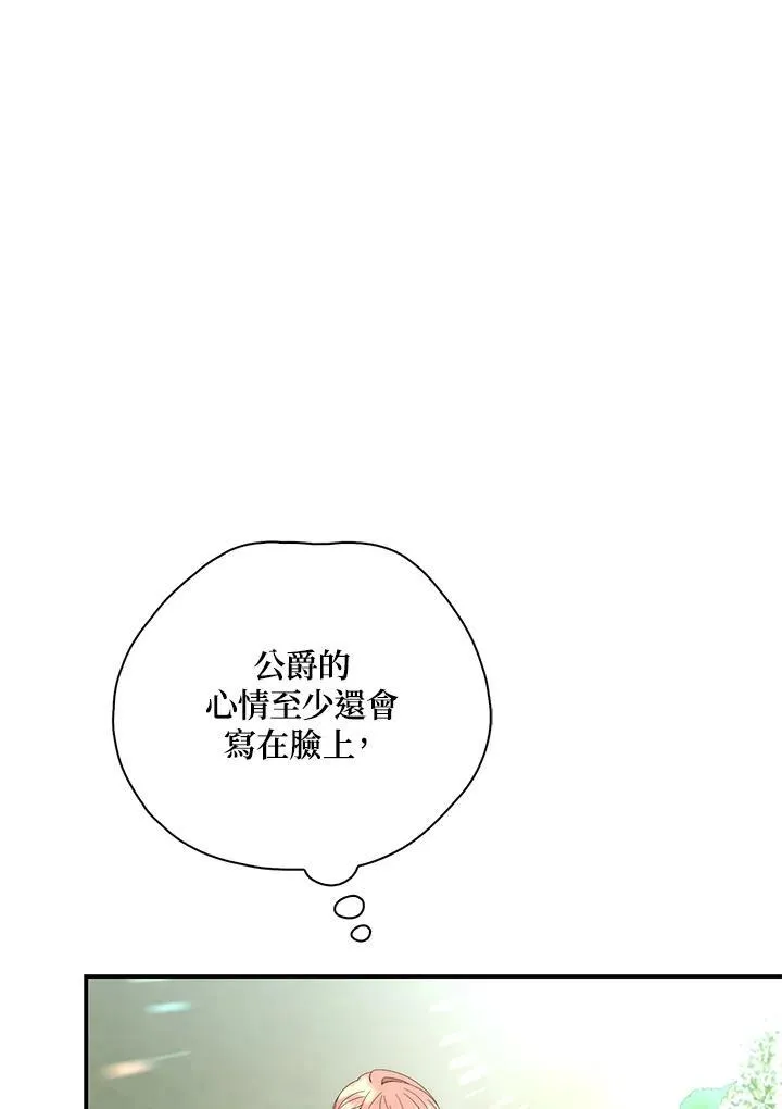 第10话 第16页