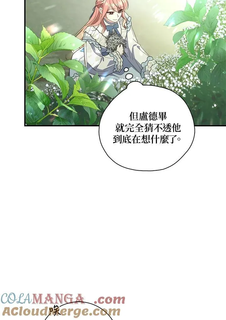 第10话 第17页