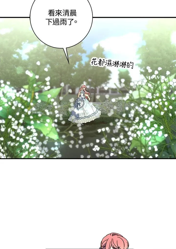 第10话 第18页