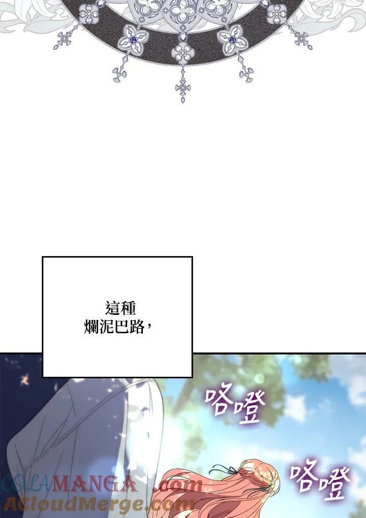 第10话 第21页