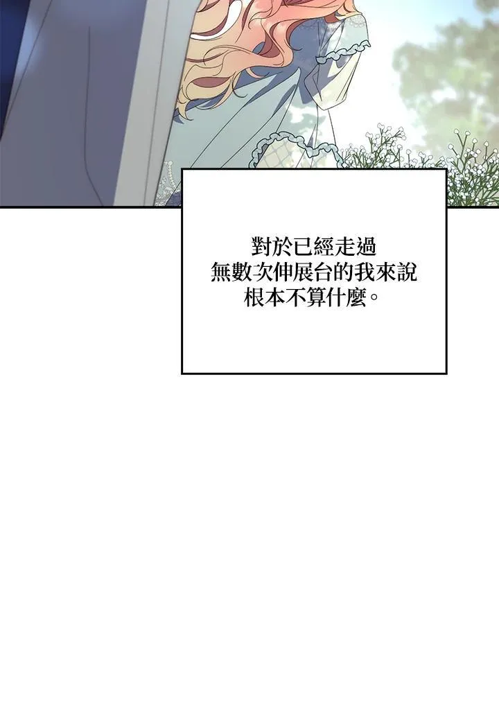 第10话 第22页