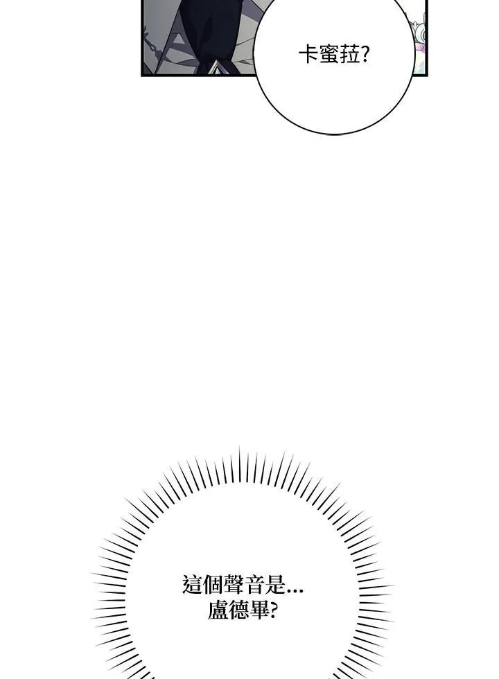 第10话 第24页