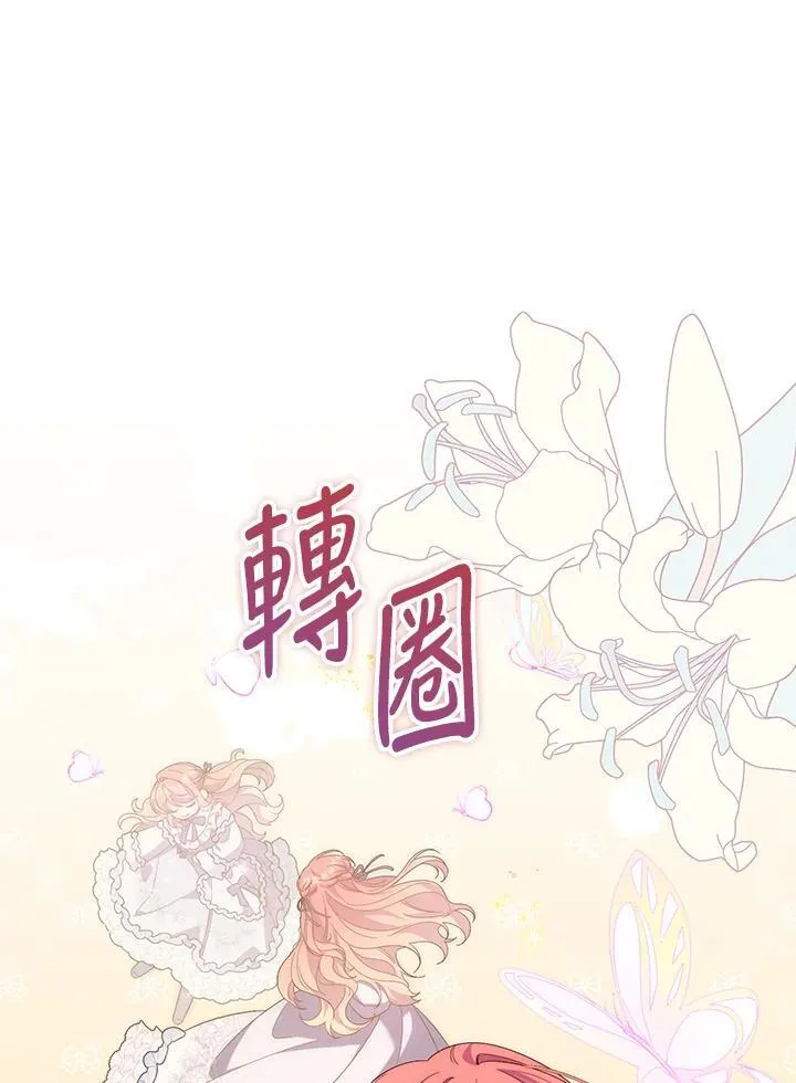 第10话 第26页