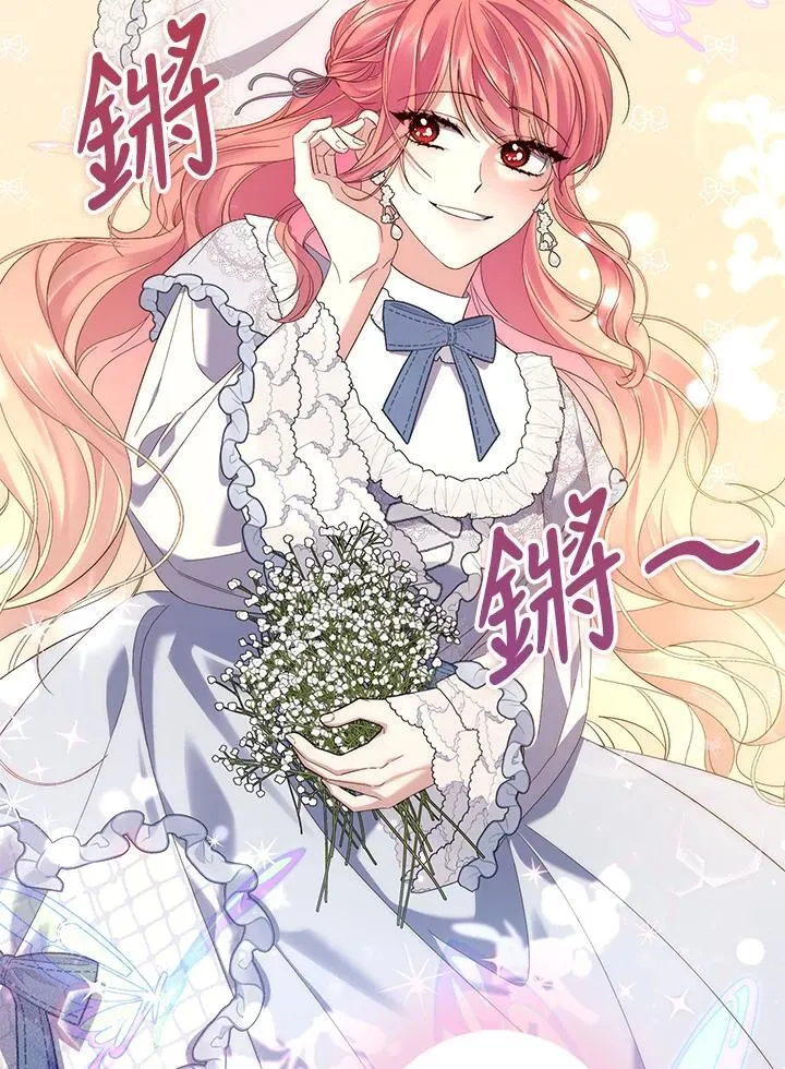 第10话 第27页