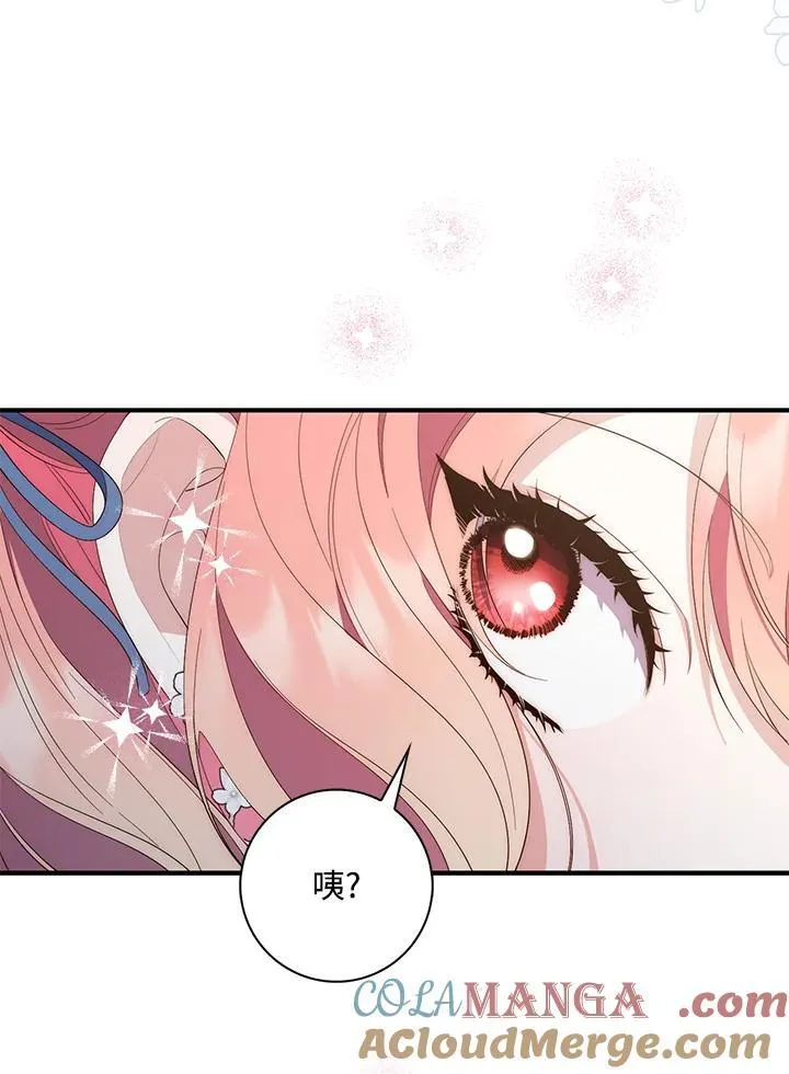 第10话 第29页