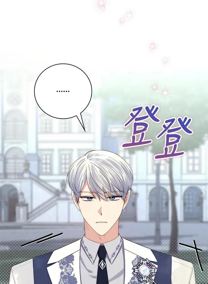 第10话 第30页
