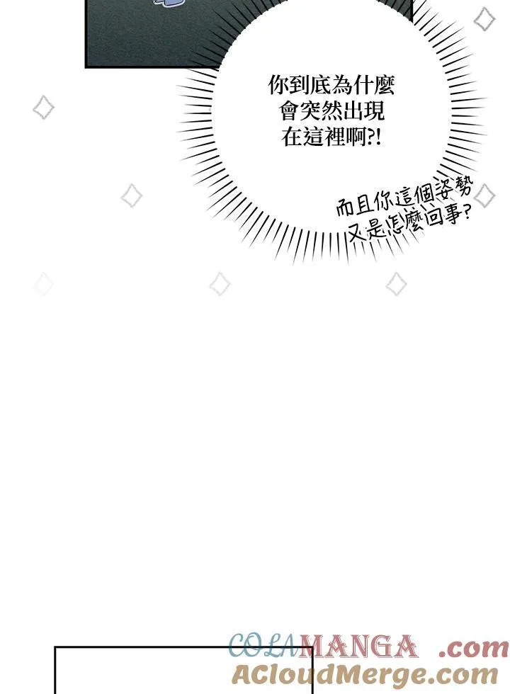 第10话 第33页