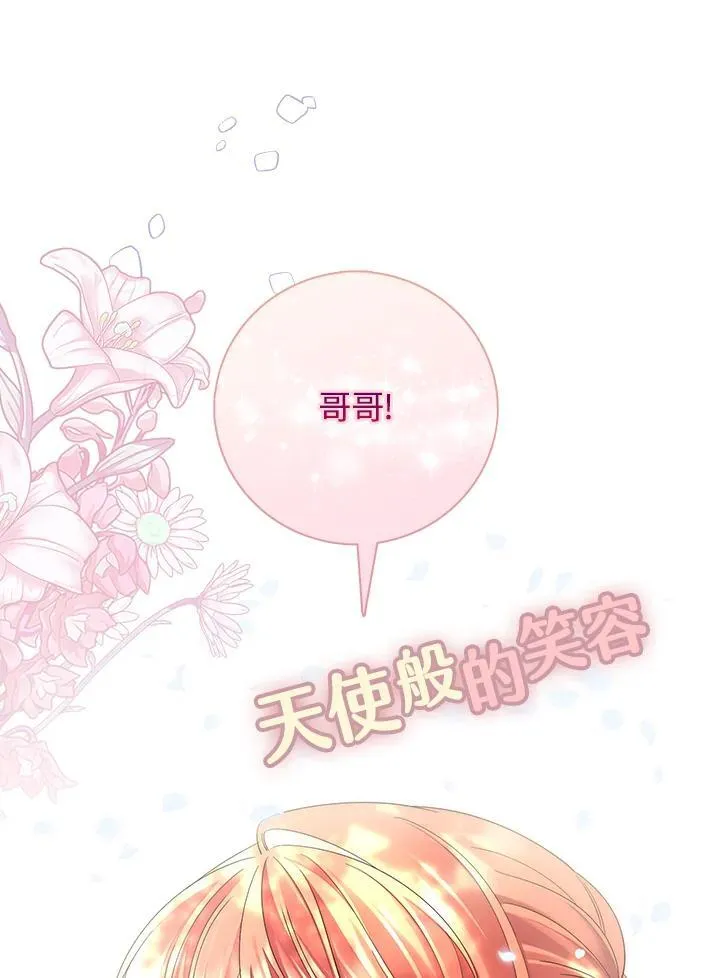 第10话 第35页