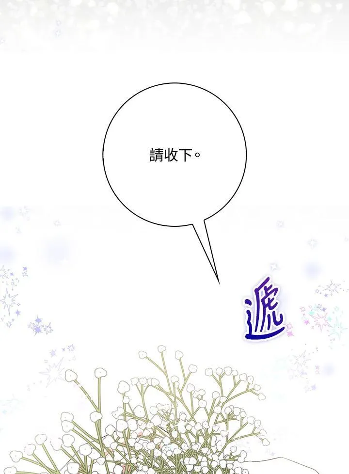 第10话 第39页