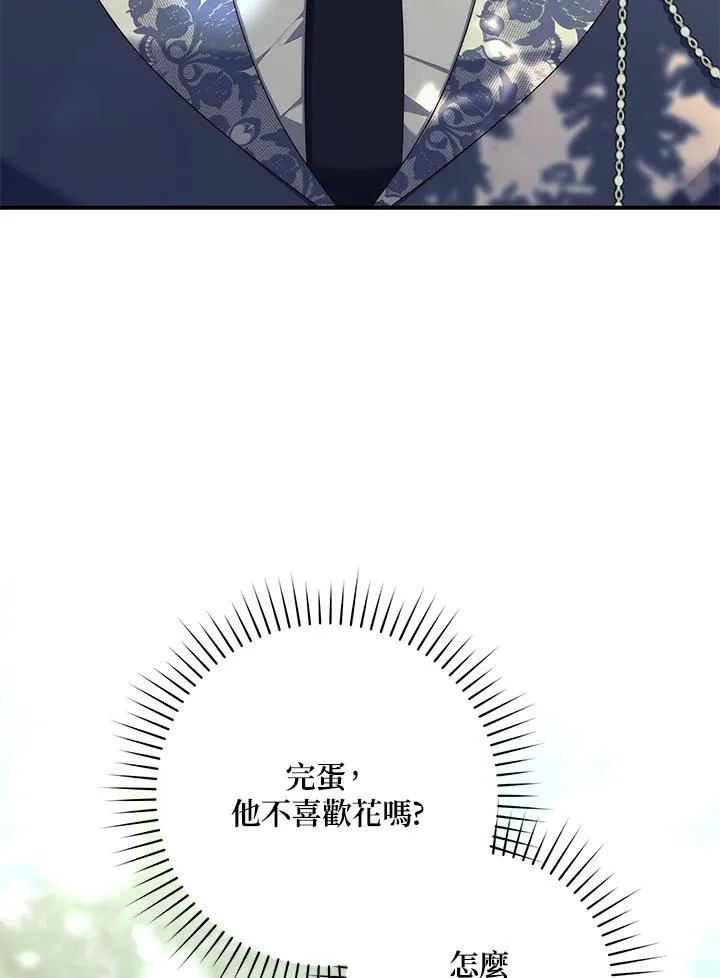 第10话 第42页