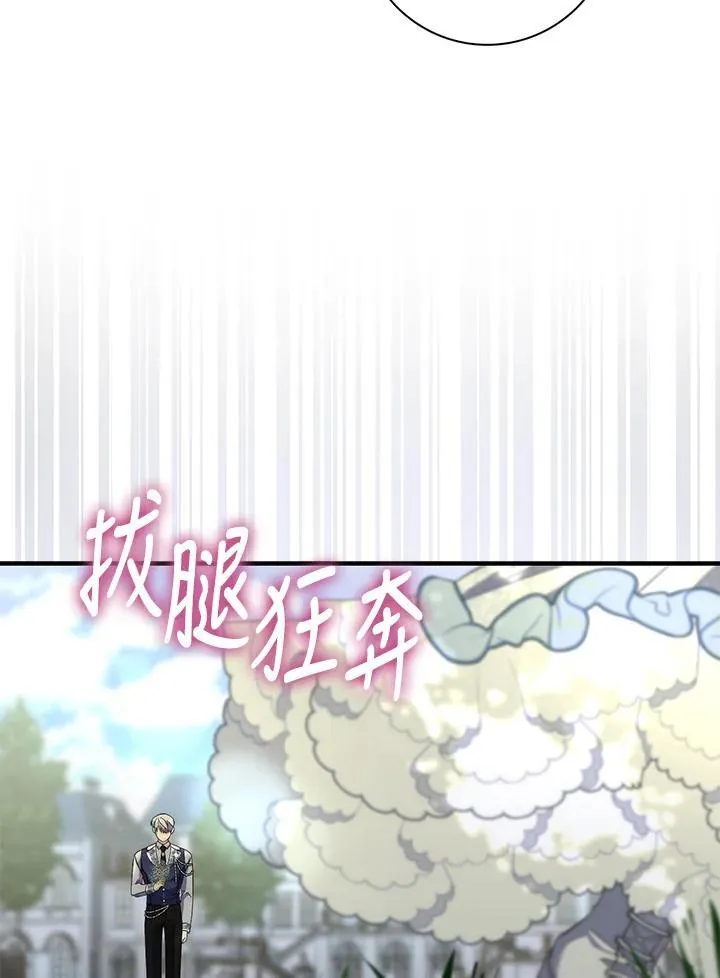 第10话 第44页