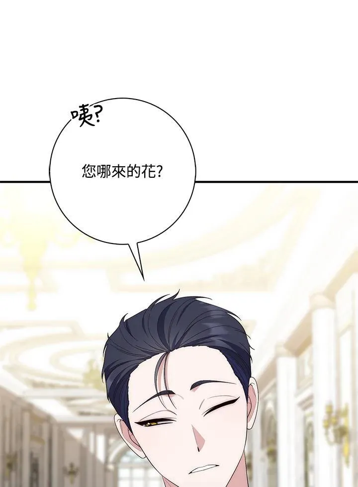 第10话 第46页