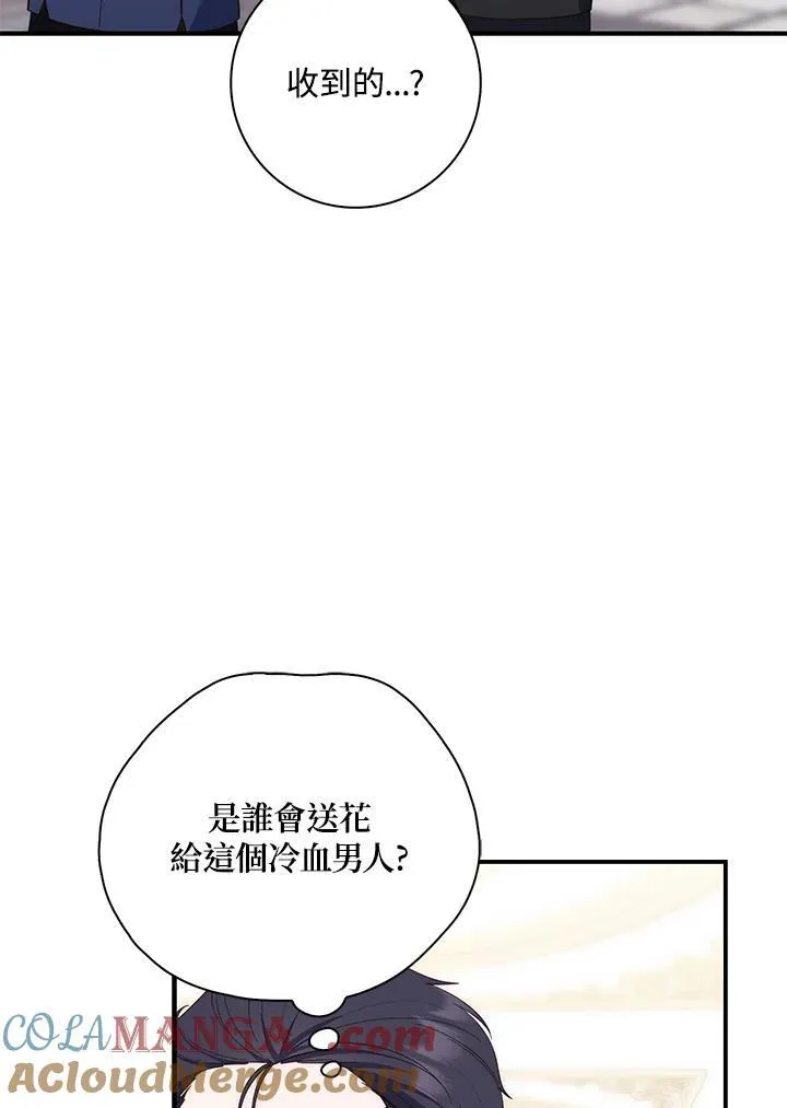 第10话 第49页
