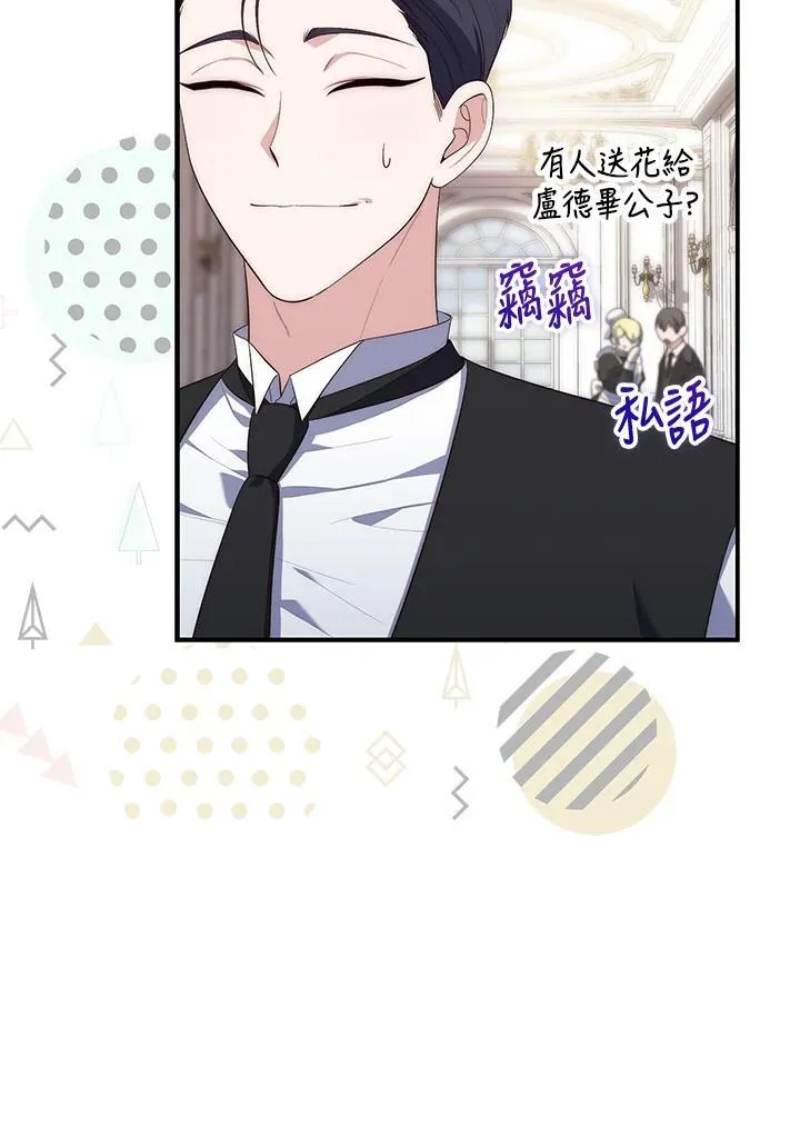 第10话 第50页