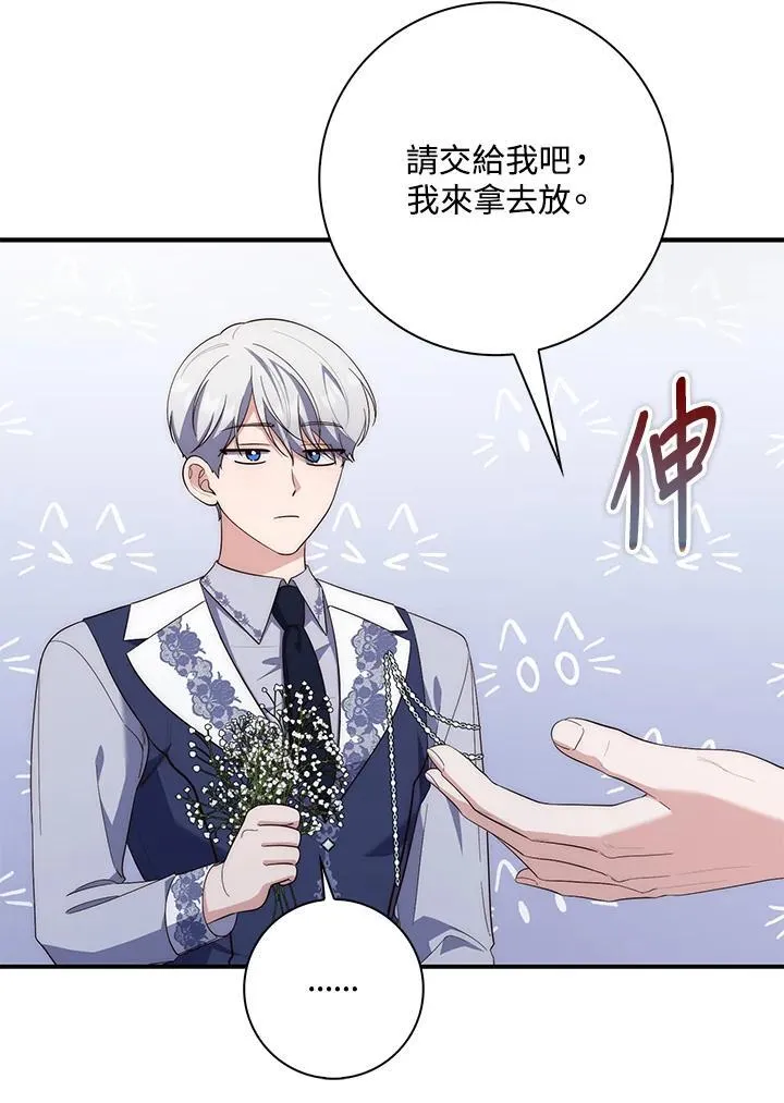 第10话 第51页