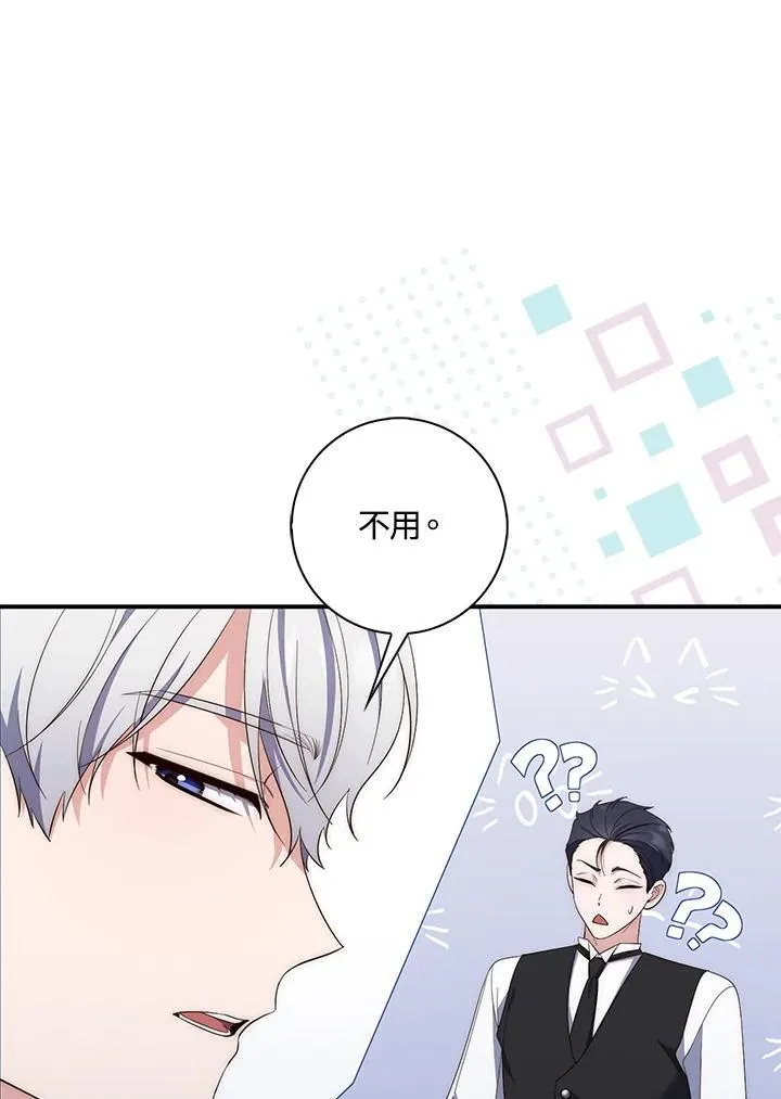 第10话 第52页