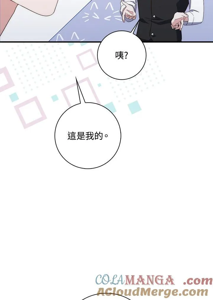 第10话 第53页