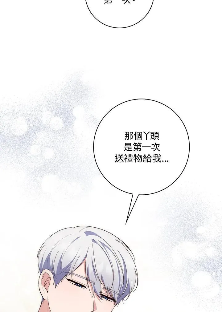 第10话 第55页