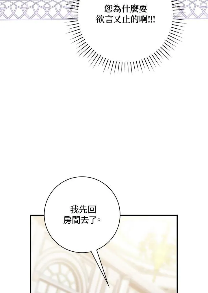 第10话 第59页