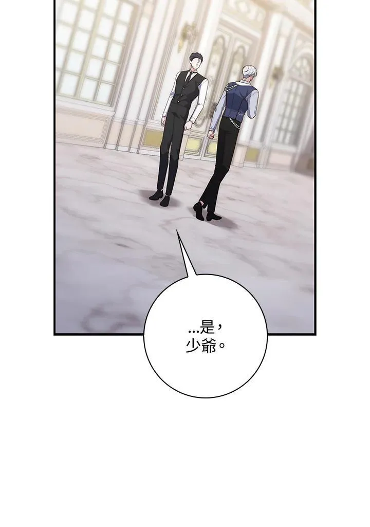 第10话 第60页