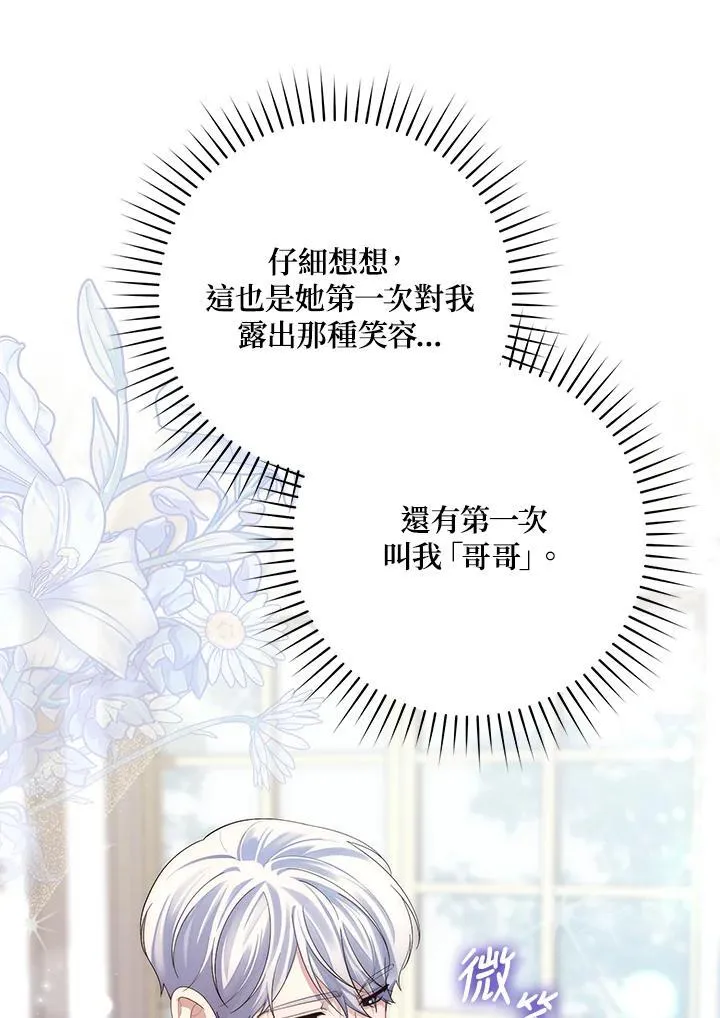 第10话 第62页