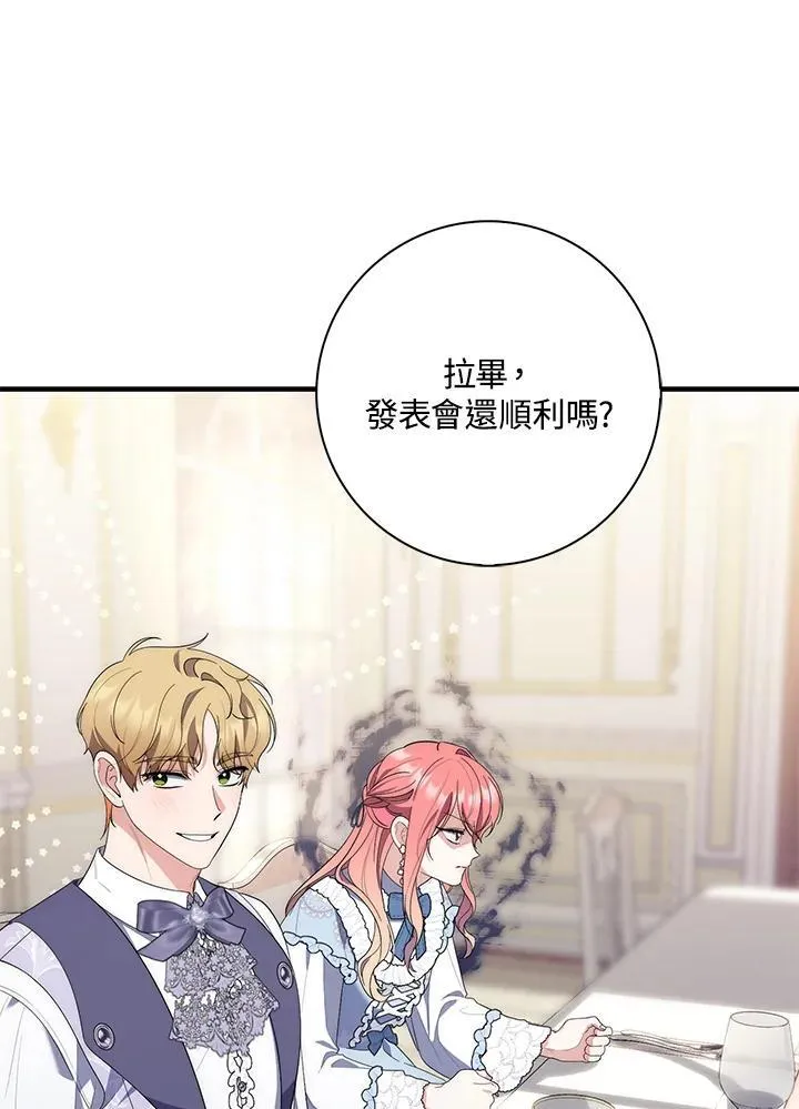 第10话 第75页