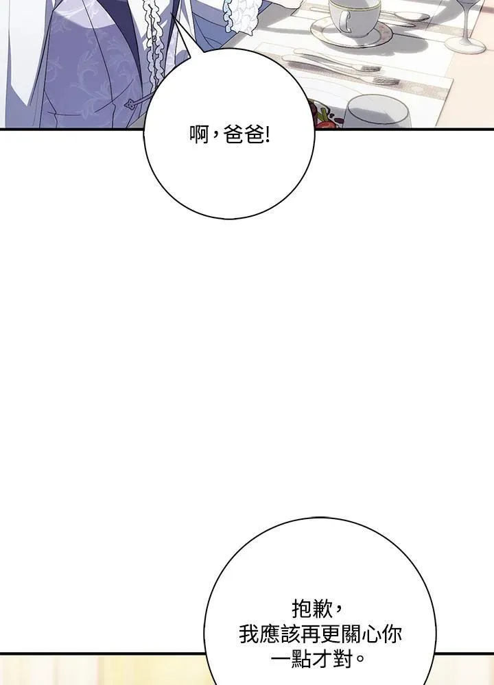 第10话 第76页