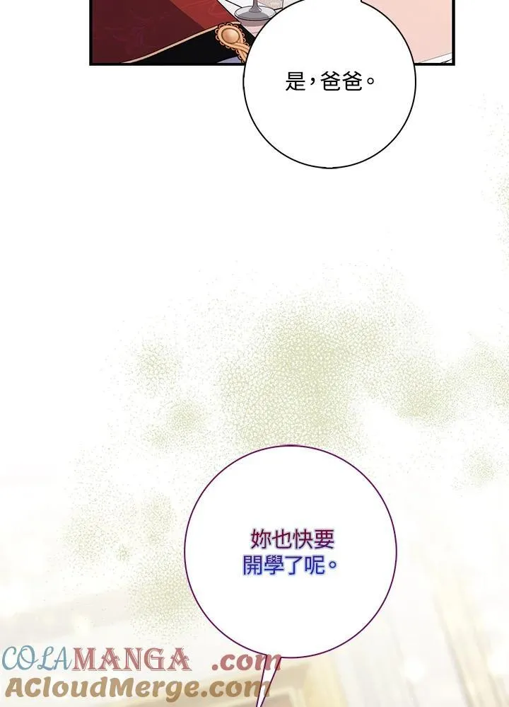 第10话 第81页
