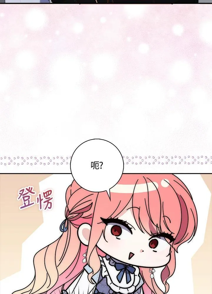 第10话 第83页