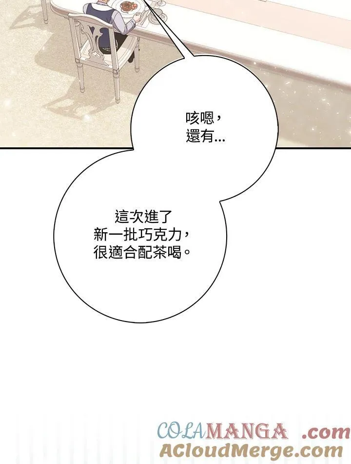 第10话 第93页