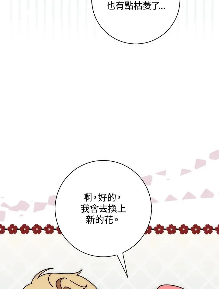 第10话 第95页