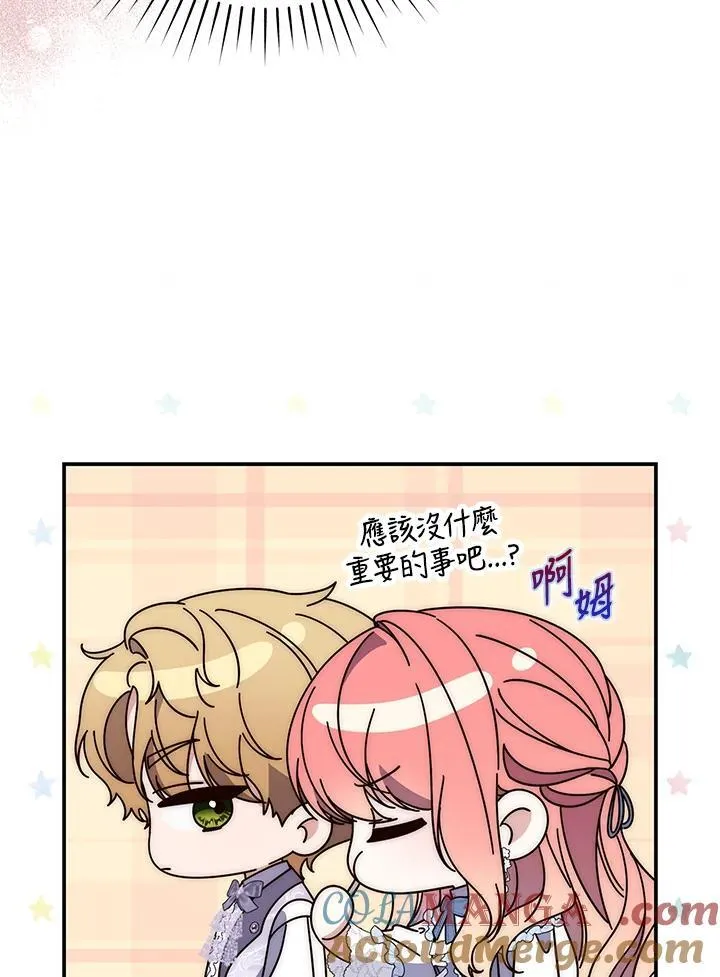第10话 第101页