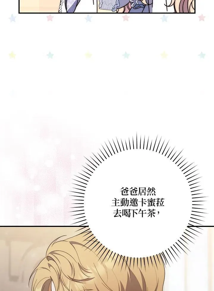 第10话 第102页
